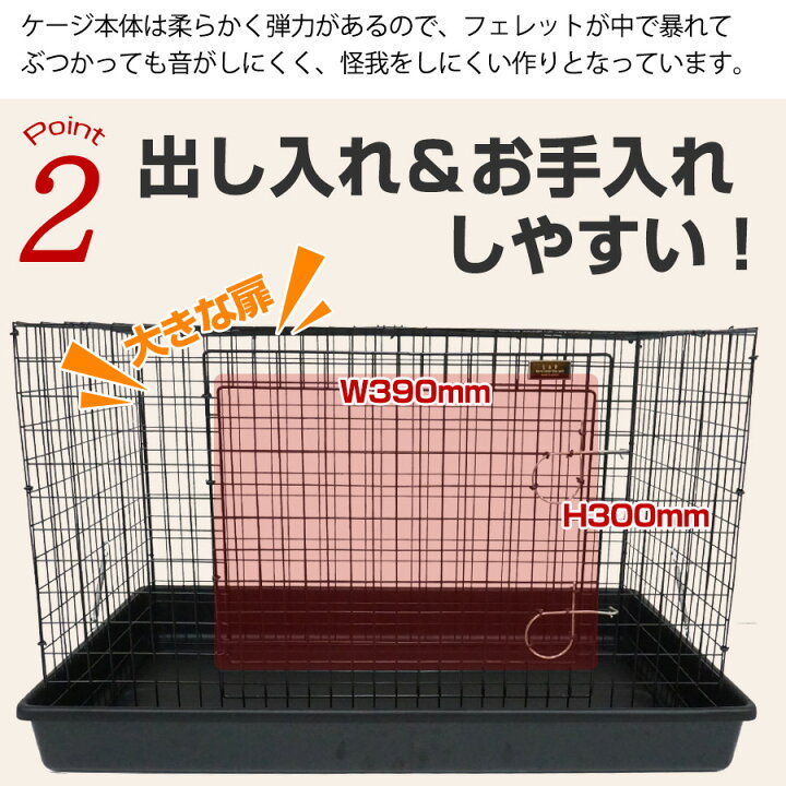 楽天市場】LIP0001 フェレットケージ【送料無料】【フェレットケージ 