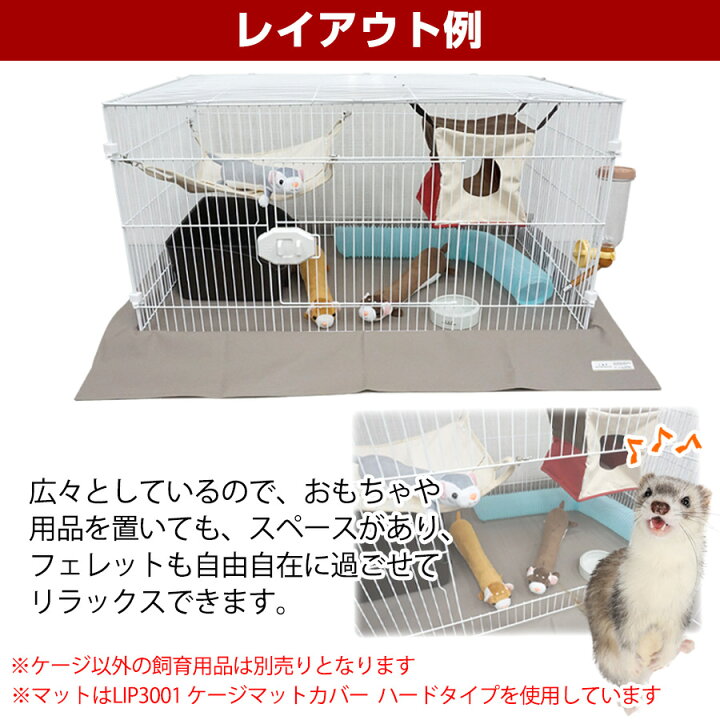 楽天市場】小動物大型ケージ GB エクステリア ワゴン【送料込み 