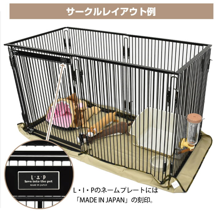 楽天市場】LIP0002 フェレットサークル【送料込み】 フェレット 多頭 