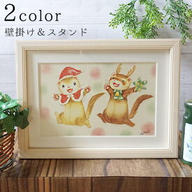 アトリエいたち雲　フェレットアート「クリスマス」（額付き）（マット付きA4額）【限定品】【イラスト】アート 額 絵画 絵 インテリア フェレット