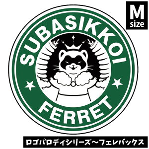 パロディ 文房具 シール ラベルの人気商品 通販 価格比較 価格 Com