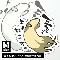 楽天市場】睡眠 シールの通販 【２枚〜激安】J３０eat sleep防水シールステッカー送料無料