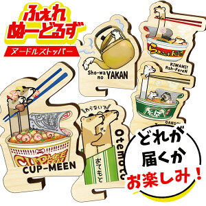 tFK` ӂʁ[ǂ邸iؐk[hXgbp[ՂX^hEK`K`jtFbg  ObY ʁ[ǂXgbp[ Jbv t^  킢 X^h LN