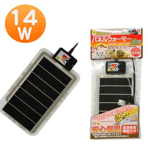 小動物用ペットグッズ 鳥 ペット用ヒーターの人気商品 通販 価格比較 価格 Com
