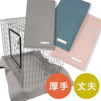楽天市場】lip3001 ケージ用マットカバーメディカル60サイズ 