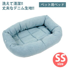 楽天市場 Ss サイズ 犬の大きさ超小型犬 ベッド マット 寝具 犬用品 ペット ペットグッズの通販