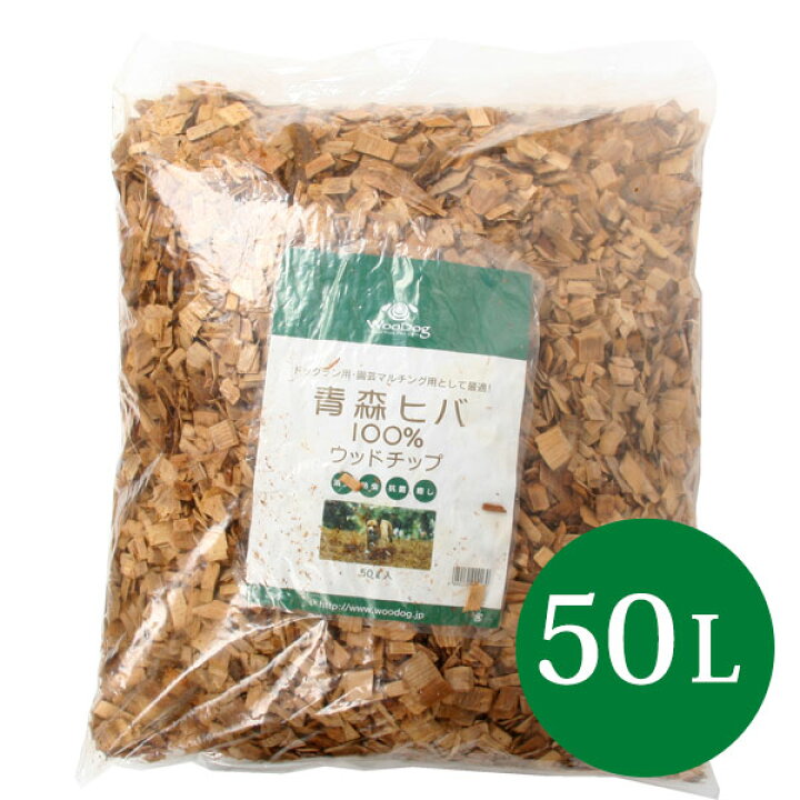 楽天市場 天然青森ヒバ100 ウッドチップ50l 虫対策 フェレット 消臭グッズ 消臭アイテム フェレットワールド 楽天市場店 楽天市場 天然青森ヒバ100 ウッドチップ50l 虫対策 フェレット 消臭グッズ 消臭アイテム フェレットワールド 楽天市場店