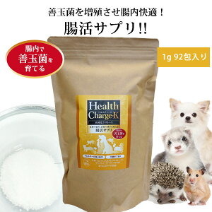 犬用健康管理用品 オリゴ糖の人気商品 通販 価格比較 価格 Com