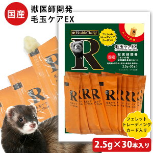 tFbg wX`[W-R ыʃPAEXi2.5g×30{jitFbgpN⏕HioCgjyYzyYzyg[fBOJ[htztFbg oCg Tvg ыʏ 