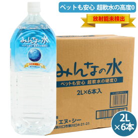 楽天市場 ペット用飲料水 ペット ペットグッズ の通販