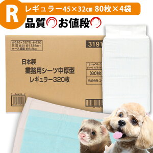 R[`[ { ƖpV[c^M[i80×4܁jyP[X̔z@ hbO ybg gCV[c gCV[g ybgV[c ybgV[g ObY