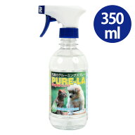 スーパーピュアラ　350ml　フェレット 消臭グッズ 消臭アイテム お手入れ用品 ケア用品
