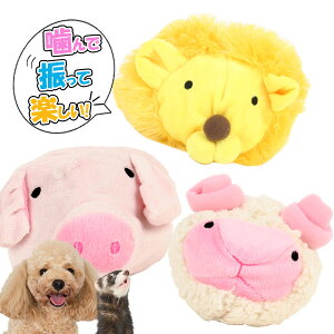 ぬいぐるみ フェレット 犬用おもちゃの人気商品 通販 価格比較 価格 Com
