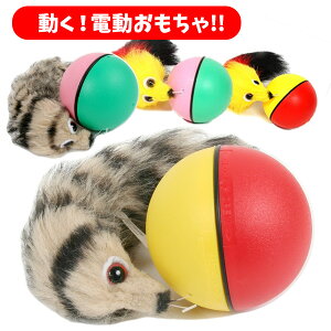 犬 おもちゃ 動くの人気商品 通販 価格比較 価格 Com 犬 おもちゃ 動くの人気商品 通販 価格比較 価格 Com