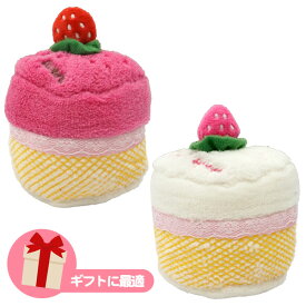 【PP】デンタルネットTOYハートケーキ（4190）　犬 ドッグ フェレット 小動物 おもちゃ ペット笛入り デンタルケア かわいい ギフト プレゼント 誕生日 トイ イチゴ 香り 音鳴り 笛