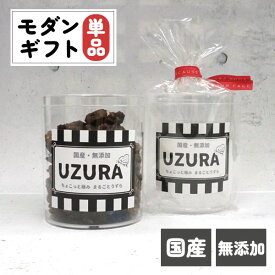 【ギフトセット】モダンギフト まるごとうずら単品フェレット 犬 ドッグ ドッグフード ペット 犬用ギフト ギフト プレゼント お祝い 誕生日 プチ ギフト お礼 オシャレ おやつ フード 国産 栄養 健康 シニア パピー オールステージ オフ会 鶏 鶉