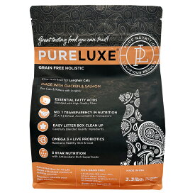 キャットフード ピュアラックス PURELUXE エリートニュートリション ロングヘア-キャット (チキン&サーモン) 1.5kg 全年齢猫用の総合栄養食 キャット フード