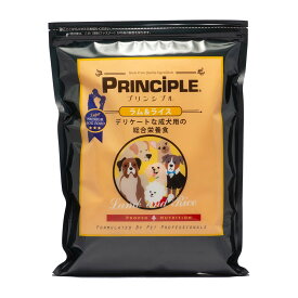 プリンシプル PRINCIPLE ラム＆ライス 700g 全犬種用 ドッグ ドライ フード 総合栄養食