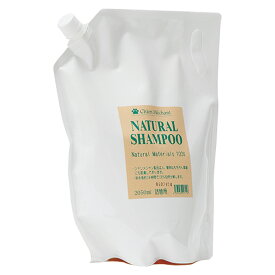 シャンメシャン 自然のシャンプー 詰め替え用 気になる臭いに 2050ml 天然素材 安心 敏感肌 乾燥 犬用 猫用 キタガワ ペット用シャンプー ペットシャンプー 犬シャンプー 犬 猫 いぬ ねこ シャンプー 犬用シャンプー ハーブシャンプー ペット用 ハーブ ノミ ダニ