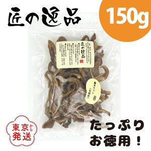̈i ؎Jbg p 150g p Y   ̃W[L[ W[L[ ̂ p ͂ ̂ pW[L[ ^ ^ ^p ^ 