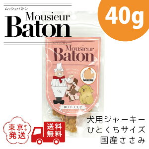 ���b�V�� �o�g�� �T�T�~ �o�C�g �J�b�g 40g �ЂƂ��� �^�C�v ���̂���� �����݃W���[�L�[ �T�T�~�W���[�L�[ ���Y ���Y�� �� ����� ������ �W���[�L�[ ���p�W���[�L�[ �{������ �{�T�T�~ ��