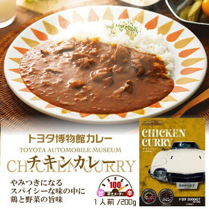 ggJ[ nJ[ CHICKEN CURRY ( `LJ[ ) 200g 1 1lO 1H J[ g^G^vCY g^كJ[ J[ gg `L {J[ {   