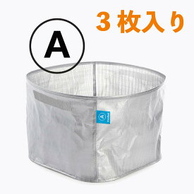 モデキャット リタ—ボックス用 LINER Aモデキャット リューザブル ライナー 3枚入り 猫トイレ 隠す 猫トイレ隠し おしゃれ ねこ ネコ トイレカバー 猫のトイレ 猫用トイレ 猫用 トイレ スタイリッシュ シンプル モダン インテリア キャット 猫 におい対策 臭い 目隠し