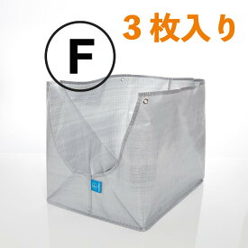 モデキャット フリップ リターボックス用 LINER F フリップ リューザブル ライナー 3枚入り 猫トイレ 隠す 猫トイレ隠し ねこ ネコ トイレカバー 猫のトイレ 猫用トイレ 猫用 トイレ スタイリッシュ シンプル モダン インテリア おしゃれ キャット 猫 におい対策 臭い 目隠し
