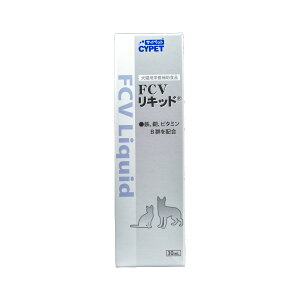ミネルヴァ サイペット FCVリキッド 30ml 犬用 猫用 サプリメント 液体 タイプ 犬 猫 栄養補助食品 鉄 銅 補給 ビタミンB ビタミンB1 ビタミンB2 ビタミンB3 ビタミンB5 ビタミンB6 ビタミンB12 健康