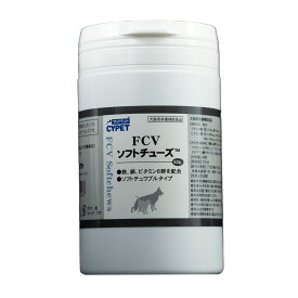 ミネルヴァ サイペット FCV ソフトチューズ 60粒 犬用 猫用 サプリメント チュワブル タイプ 犬 猫 栄養補助食品 鉄 銅 補給 ビタミンB ビタミンB1 ビタミンB2 ビタミンB3 ビタミンB5 ビタミンB6 ビタミンB12 健康 維持 健康サポート 安全法 ペット用 サプリ 栄養 補助