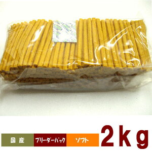   Y Ɩp܂OW[L[2kg hbOc[  ܂ ܈ Tc}C _炩   ̂ 