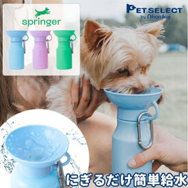 日本育児 AutoPetMug440ml パステルグリーン 送料無料 水飲み 水筒 ペット 水入れ 水飲み器 ドライブ 散歩 水 水飲み皿 猫 ペットボトル 水分補給 熱中症 対策 プラスチック