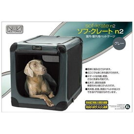 ソフクレート n2 XL グレー 犬 クレート マット ペット 中型犬 軽い 折りたたみ