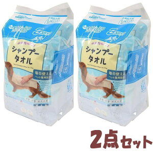 ウエットシャンプータオル 犬用 超大判 17枚×3個パック×2点