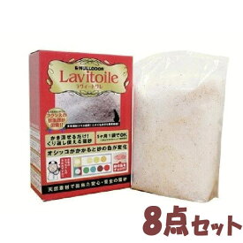 猫砂 固まる Nullodor ラヴィートワレ1.5kg×8個（ケース販売） 繰り返し使える 消臭 ニュールオダー ネコ砂 イノセント シリカゲル
