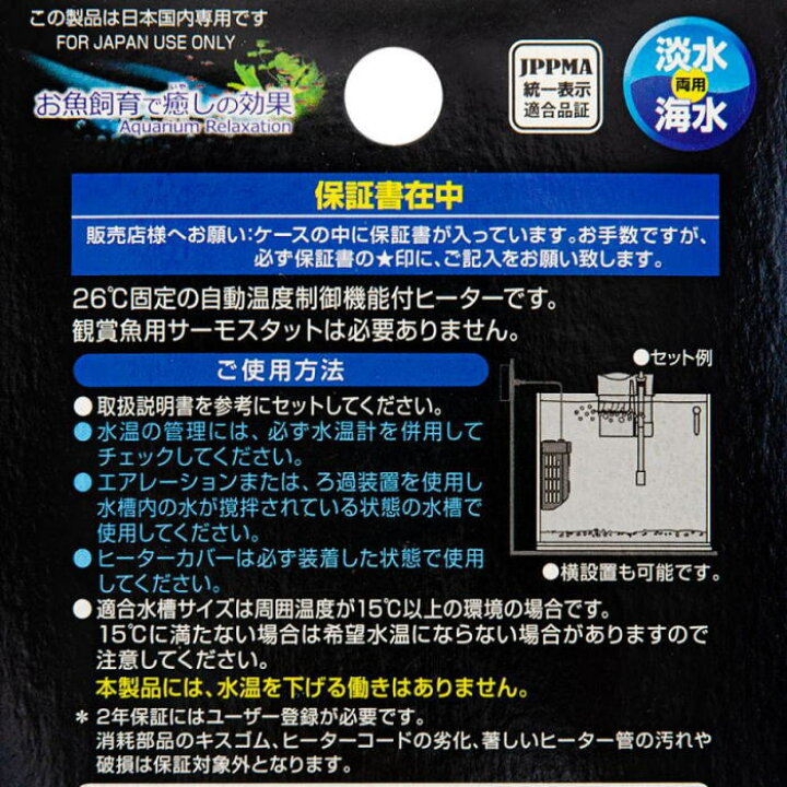 楽天市場】早い者勝ち 数量限定 特別価格 GEX スタンディSH36 