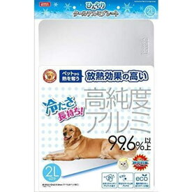マルカン ひんやりクールアルミプレート 2L 犬 ペットシート クールマット プレート ひんやり クール ハウス 冷たい 暑さ対策 冷 大型犬 中型犬 小型犬 超小型犬 夏 対策 猫