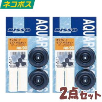 楽天市場】ニッソー水槽90cmポンプの通販