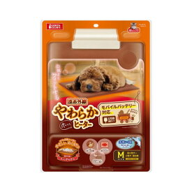 マルカン 遠赤外線やわらかホッとヒーターM 犬猫用 ヒーター 小型犬 超小型犬 猫 遠赤外線 ホッと ペット
