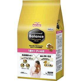 プロフェッショナル・バランス 1歳まで 子いぬ用 1kg（500g×2袋）〔26020511dd〕