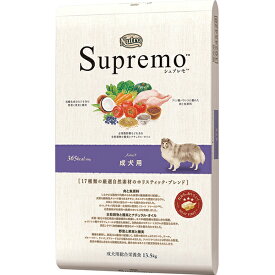 【送料無料】ニュートロ シュプレモ 成犬用 13.5kg