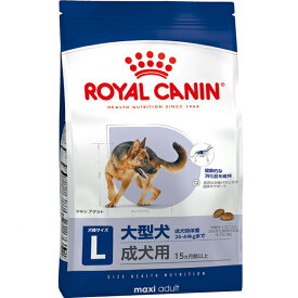 【送料無料】ロイヤルカナン サイズ ヘルス ニュートリション マキシ アダルト 10kg〔26040532dd〕〔26050549dd〕