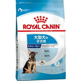 【送料無料】ロイヤルカナン サイズ ヘルス ニュートリション マキシ パピー 10kg〔26080519dd〕