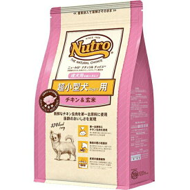 ニュートロ ナチュラルチョイス 超小型犬用4kg以下用 成犬用生後8ヶ月以上 チキン&玄米 800g