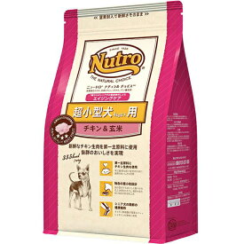 ニュートロ ナチュラルチョイス 超小型犬用4kg以下用 エイジングケア チキン&玄米 800g