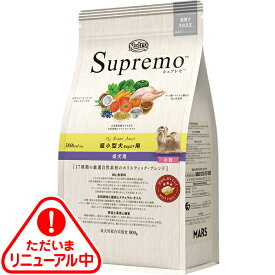 ニュートロ シュプレモ 超小型犬 4kg以下用 成犬用 800g