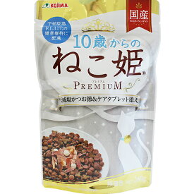 ねこ姫プレミアム 10歳からの減塩かつお節＆ケアタブレット添え 260g
