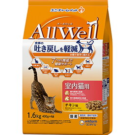 All Well 室内猫用 チキン味 挽き小魚とささみフリーズドライパウダー入り 1.6kg〔24030731cd〕