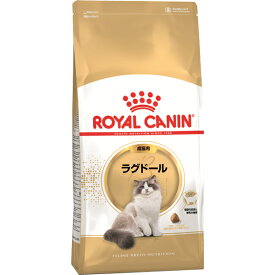 ロイヤルカナン フィーライン ブリード ニュートリション ラグドール 成猫用 2kg〔26020715cd〕
