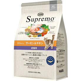 ニュートロ シュプレモ 成猫用 サーモン＆チキン 400g